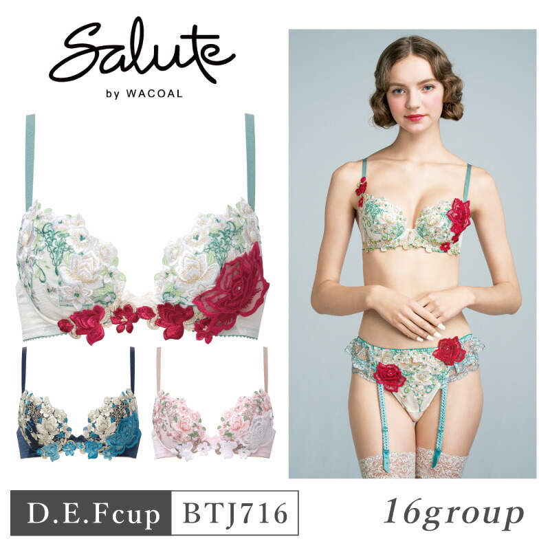 salute　サルート　12G 12グループ　F70 Ｍ PI P-UP salute サルート 12G 12グループ F70 M PI P-UP