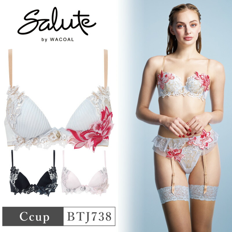 25%OFF ワコール Wacoal サルート salute 38烏合の衆 38G フロントエックスプラスブラ 3/4優勝杯ブラ 肌付き 単品 レディース 成人女性 C優勝杯 BTJ738