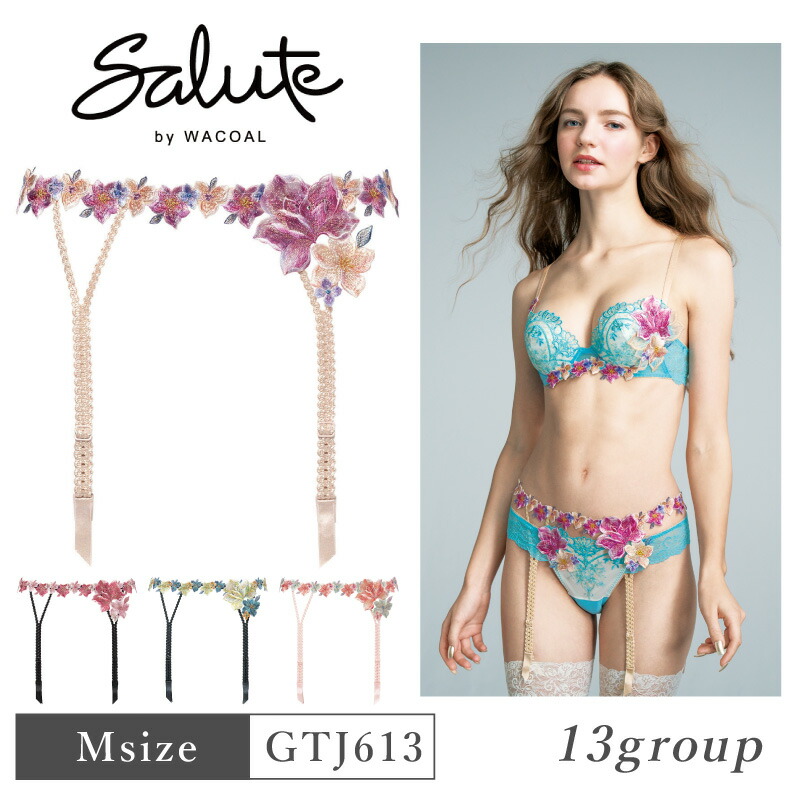 サルート☆ G75（P-Up）＆LLノーマルショーツセット13G imgrc0206820701.jpg?fitin=720:720