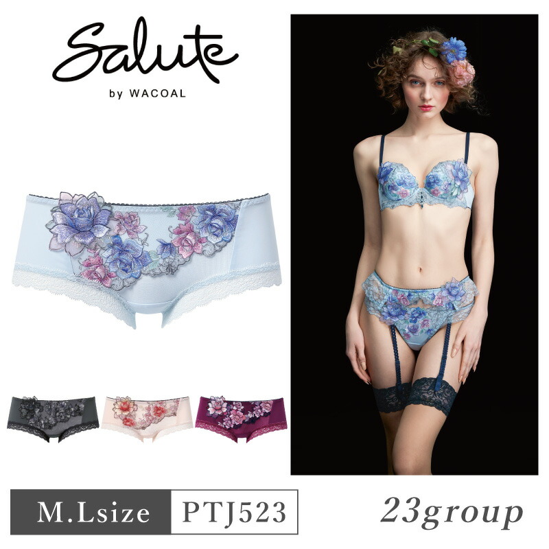 サルート 73グループ　ブラF85ノーマルL SALE サルート,サルート 71G-76G,サルート 73G | インナー