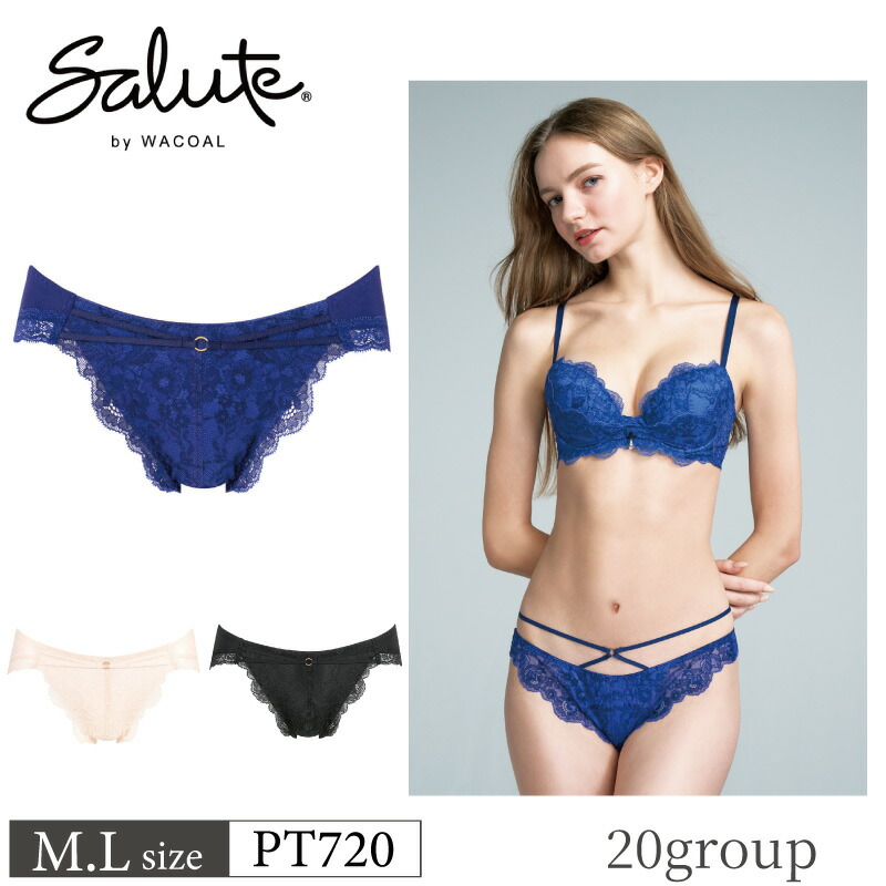サルート　下着 サルート Salute ワコール Wacoal ショーツ ソング タンガ T
