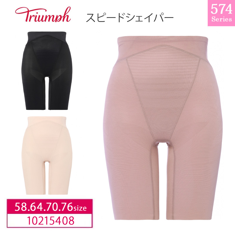 楽天市場】☆セール25％OFF☆[トリンプ]トリンプ477 ロング