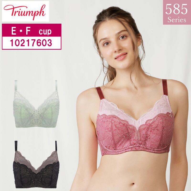 美プラ4点セット 楽天市場】トリンプ Triumph 3／4カップ ブラジャー すっきり