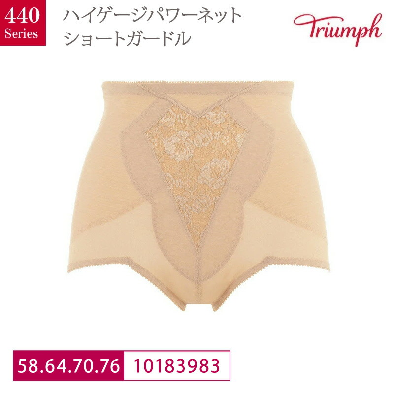 アブディール　バストボーイング　値下げ アモスタイル バイ トリンプ AMOSTYLE BY Triumph 寄せブラ ブラ