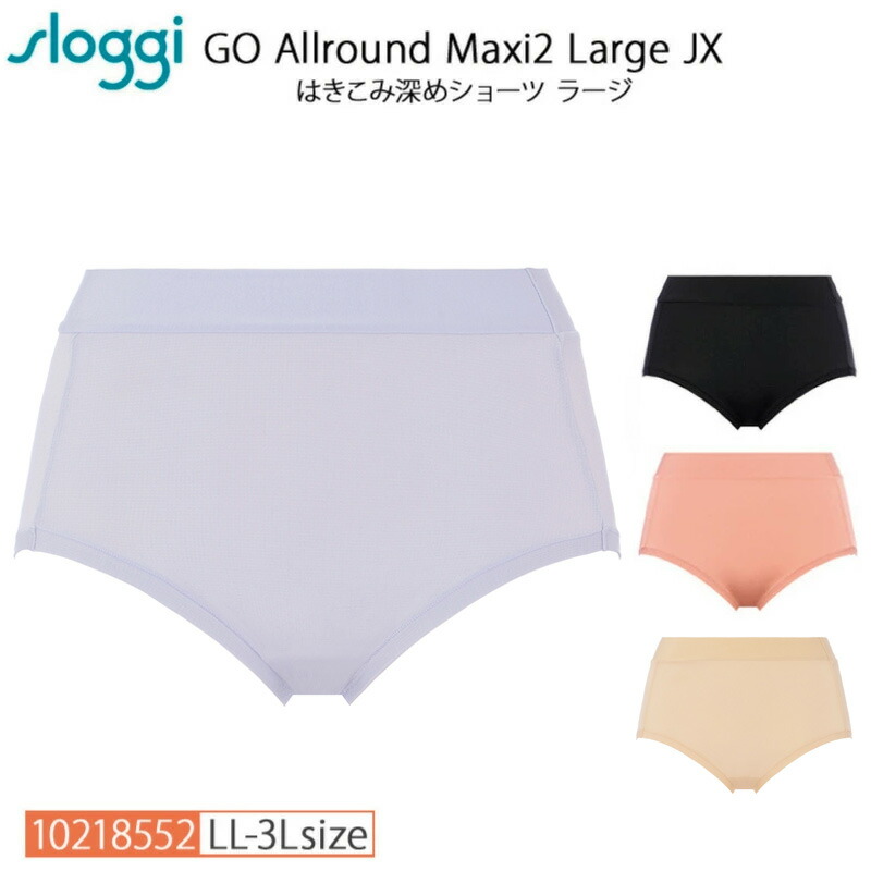 楽天市場】【12/26 9:59まで!対象のトリンプ商品2点以上で10％OFF