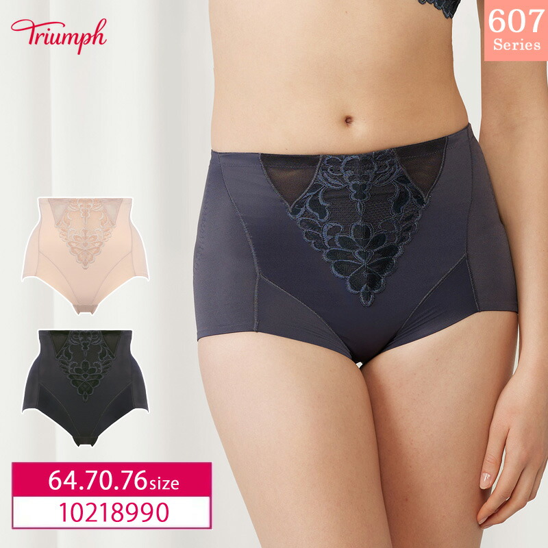 よっしー☆リベルディーニュ　ショートガードル ゴールド M よっしー様専用☆リベルディーニュ ショートガードル ゴールド M