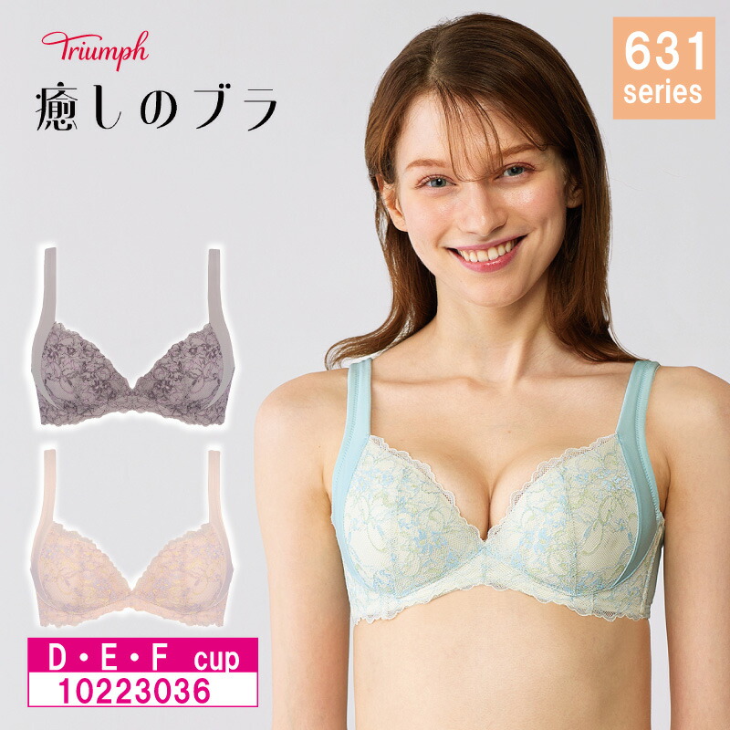 トリンプ　癒しのブラ　TR621 ネイビーD75/L&BL005黒&ベージュ/L Amazon.co.jp: [トリンプ] TR621 癒しのブラ ブラジャー BC 単品
