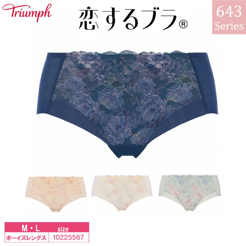 楽天市場】【5/18 9:59まで対象のトリンプ商品2,000円以上で100円OFF