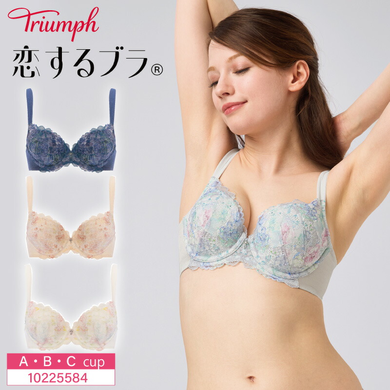 ぼくのブラジャーアイランド 新連載50号50P＆51号50P一話と二話セット 楽天市場】ブラジャー ショーツ セット スポブラ(ホワイト, A95
