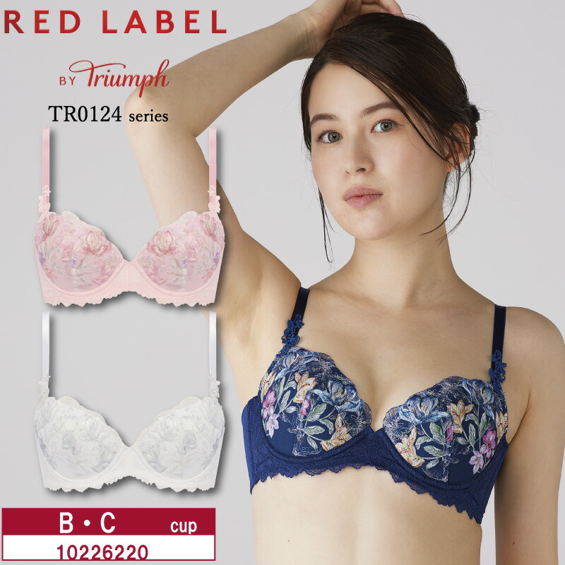 トリンプ Triumph 赤いこと付け札 バイ トリンプ TR0124続きもの 3/4優勝杯 ブラ 肌付き 成人女性 レディース B・C優勝杯 10226220 lo_tr