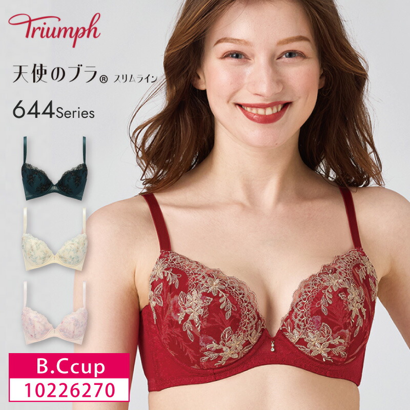 楽天市場】【3/11 9:59まで対象のトリンプ商品2,000円以上で100円OFF