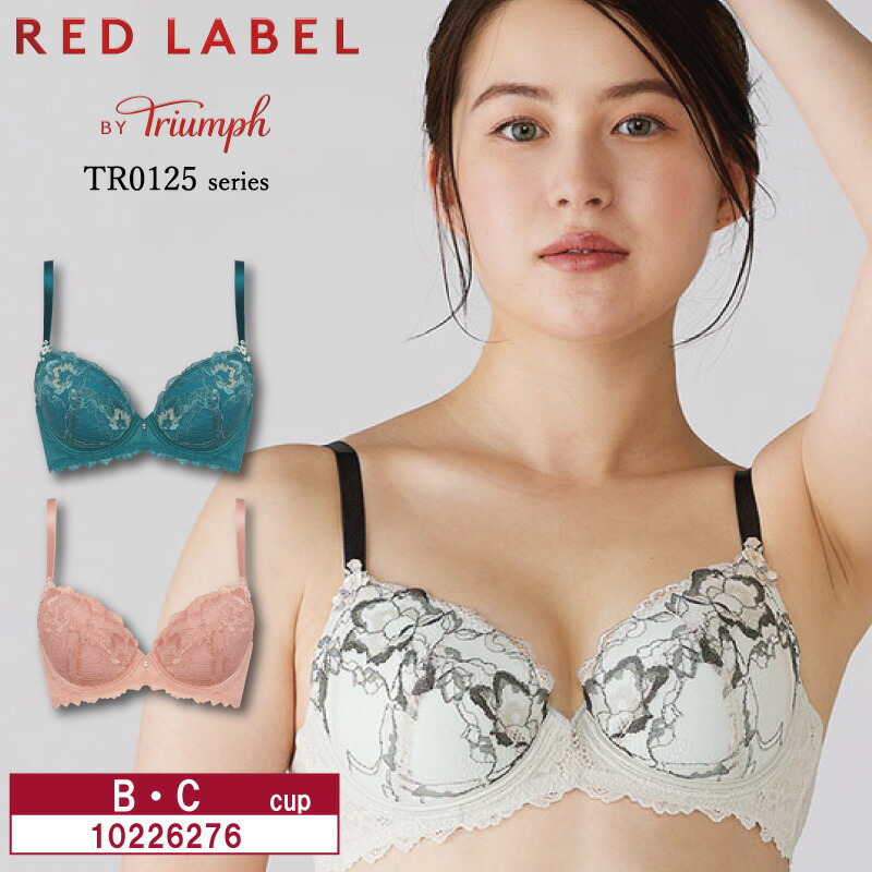 トリンプ Triumph 赤いこと付け札 TR0125続きもの 3/4優勝杯 ブラ 肌付き 成人女性 レディース B・C優勝杯 10226276 lo_tr
