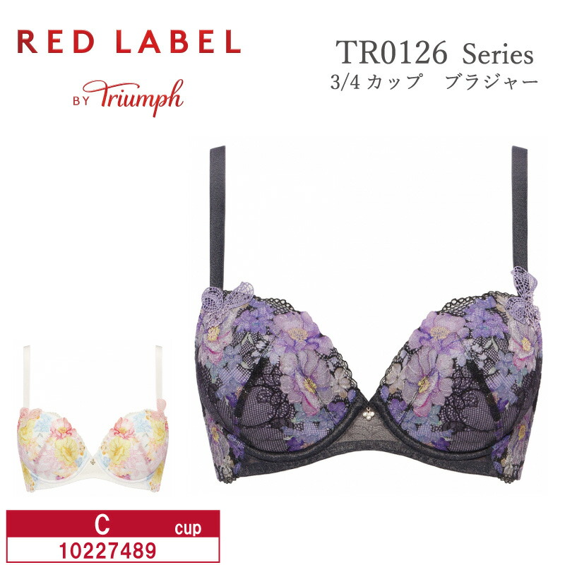 トリンプ Triumph レッドレーベル TR0126シリーズ 3/4カップ ブラジャー 下着 女性 レディース Cカップ 10227489 lo_tr