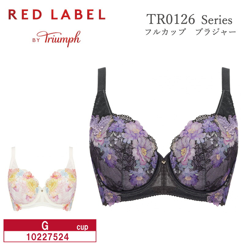 トリンプ Triumph 赤いこと付け札 TR0126続きもの 盛りだくさん優勝杯 ブラ 肌付き 成人女性 レディース G優勝杯 10227524 glm lo_tr