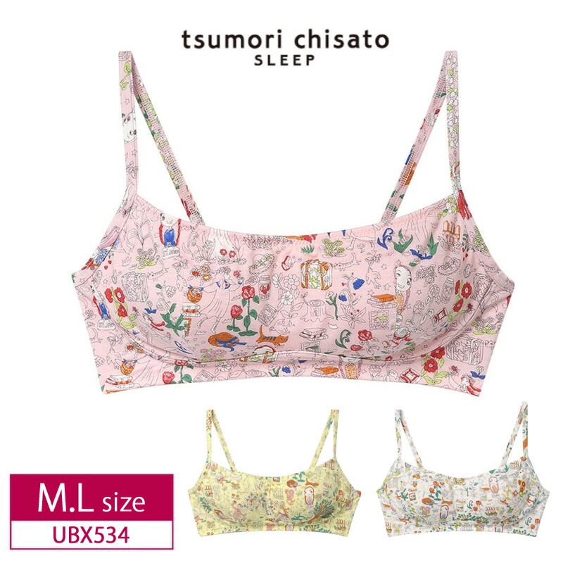 楽天市場】15％OFF ワコール wacoal ツモリチサト tsumori
