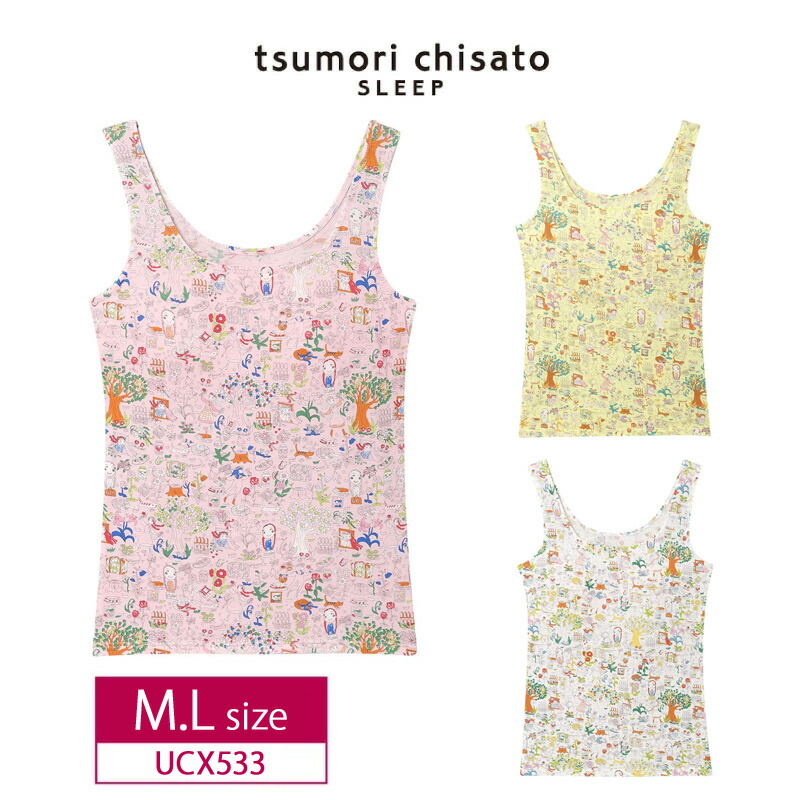 楽天市場】15％OFF ワコール wacoal ツモリチサト tsumori