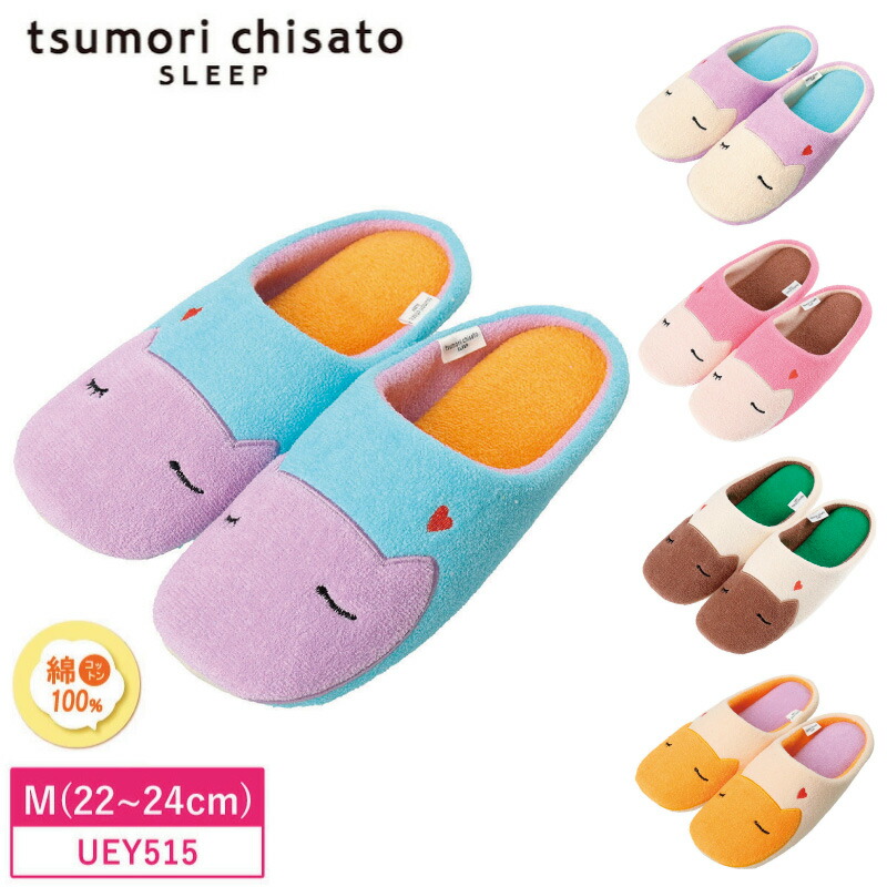 楽天市場】30%OFF ワコール wacoal ツモリチサト tsumori chisato