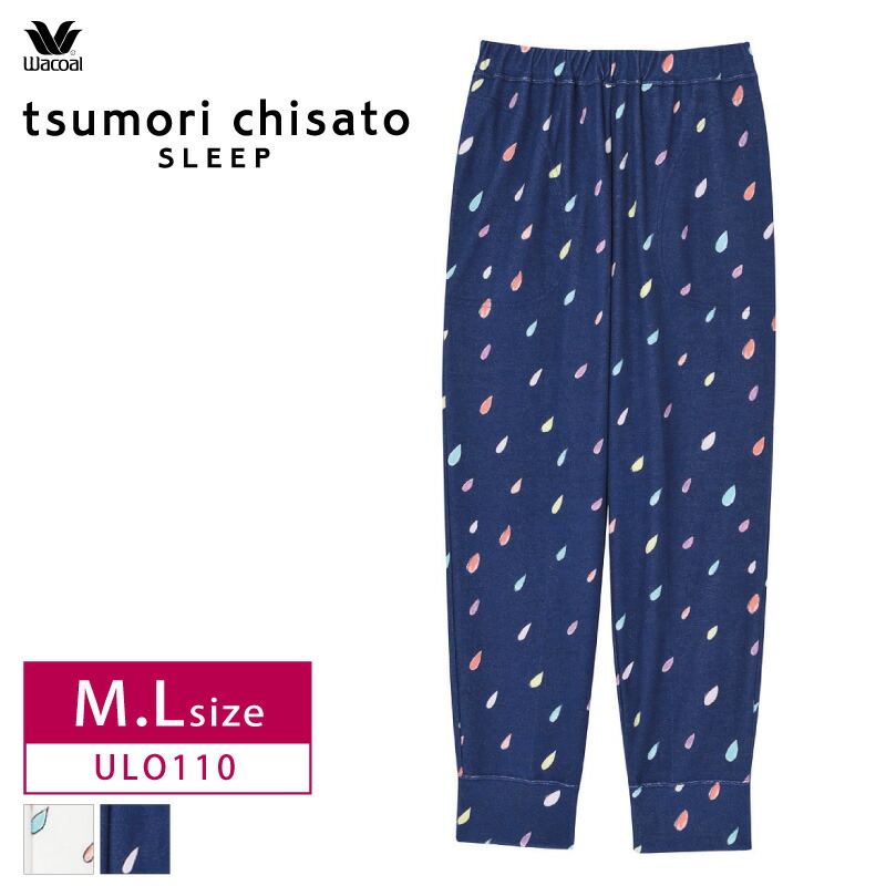 貨物輸送無料 10 Off ワコール Wacoal ツモリチサト Tsumori Chisato Sleep パジャマ 間衣裳 ボトムス しずくネイチャー ロング上背 御頭ズボン M L大いさ Ulo110 Cannes Encheres Com