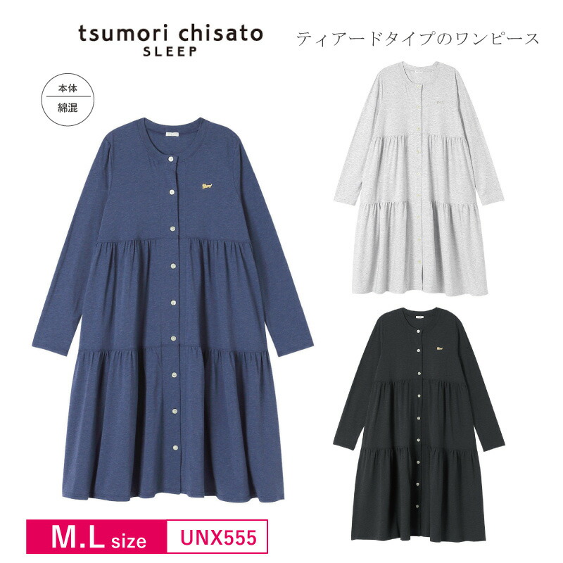 楽天市場】15%OFF ワコール wacoal ツモリチサト tsumori chisato