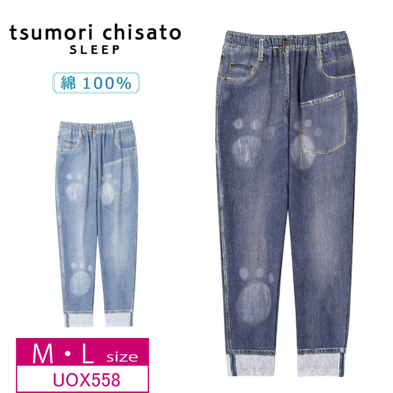 楽天市場】10％OFF ワコール wacoal ツモリチサト tsumori chisato 