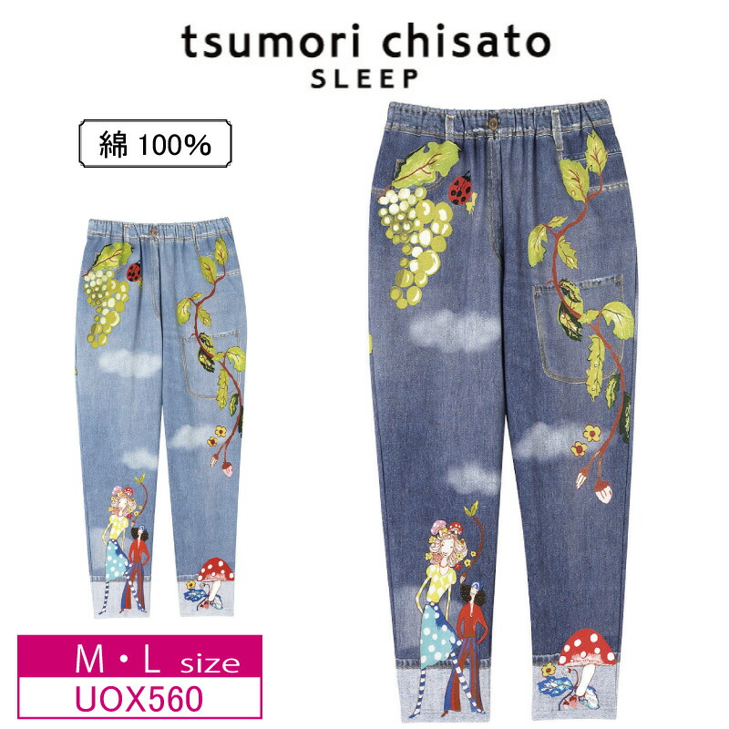 楽天市場】10％OFF ワコール wacoal ツモリチサト tsumori chisato 