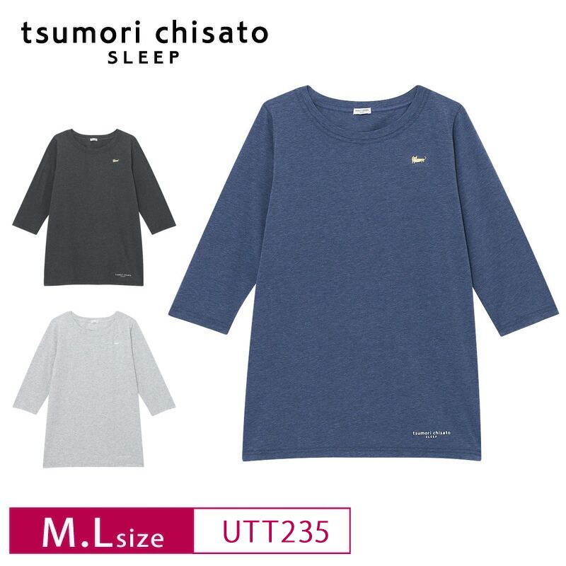 2025夏 ワコール ツモリチサト スリープ ワンピース 星座 ルームウェア tsumori chisato SLEEP ツモリチサト ワコール wacoal パジャマ