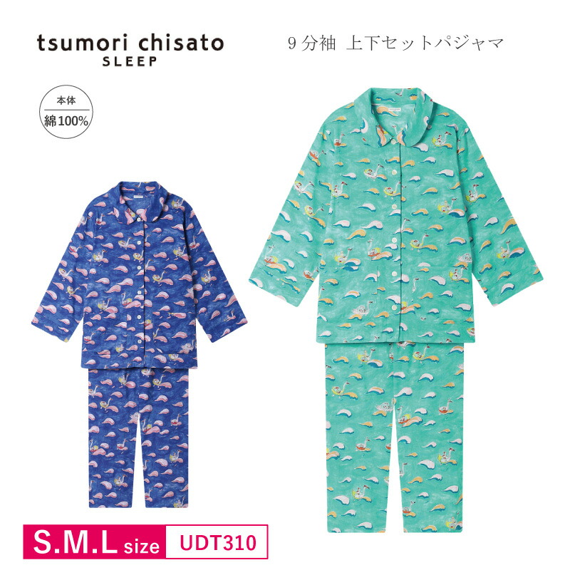 15％OFF ワコール Wacoal ツモリチサト tsumori chisato SLEEP パジャマ お部屋お召しもの 9分袖 9分丈 全開印字機 綿100% S・M・L大いさ UDT310 3wY ナイトウェア・ルームウェア-インナー・下着・ナイトウェア