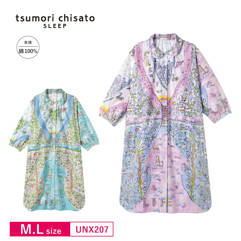 30%OFF ワコール Wacoal ツモリチサト tsumori chisato SLEEP ワンピース パジャマ ルームウェア 8分袖 ロング丈 綿100% サテン M・Lサイズ UNX207 3wY 【s_p26s】 za-ik|アイラブランジェリー