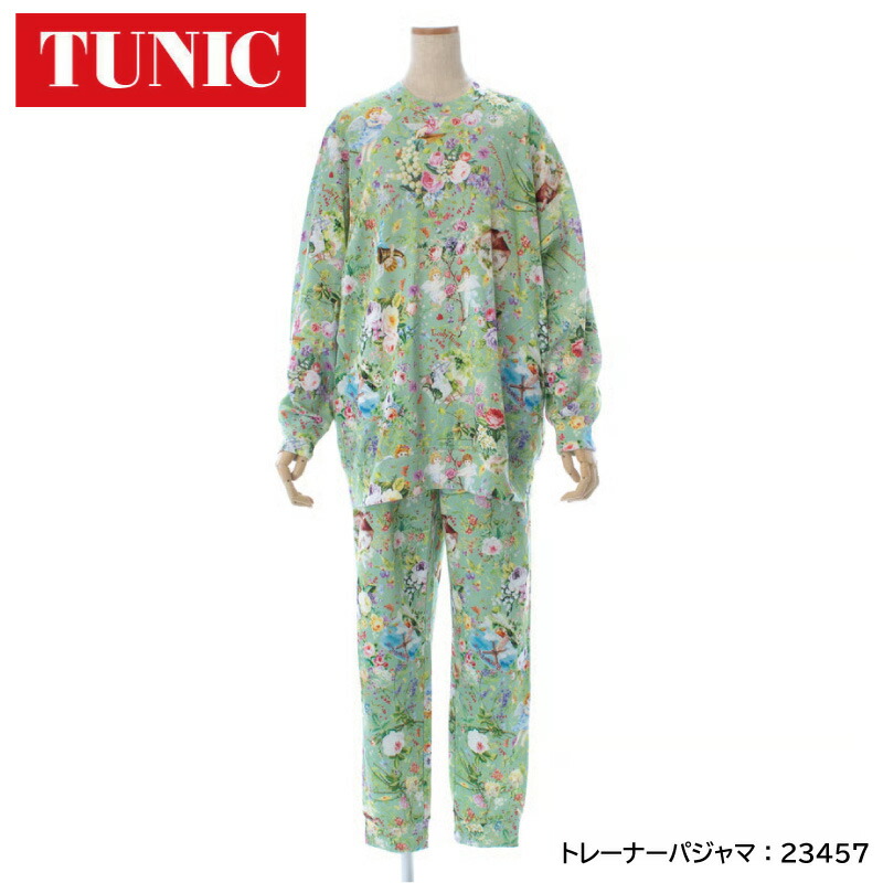 【量目押さえる!TUNIC商いもの税込5,000円以上でミニタオルプレゼント】 TUNIC 上着 調教師パジャマ 40接結 エンジェルビュー 鴨居羊子 かもいようこ 綿100％ 無償性大きさ 23457P 【返品取り替えっこ不可】