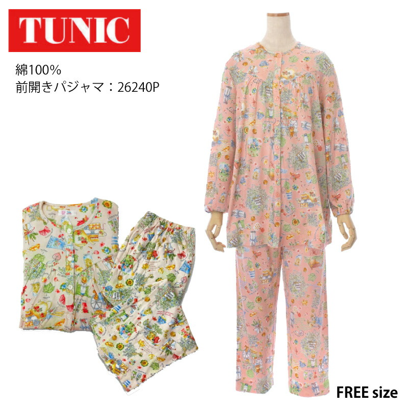 【量目押さえる!TUNIC商いもの税込5,000円以上でミニタオルプレゼント】 TUNIC 上着 うつり変わりパジャマ 80接結 草本庭園 女子らしい 綿100％ 鴨居羊子 かもいようこ 無償性大きさ 26240P