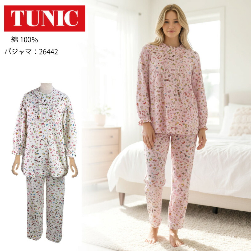 【量目押さえる!TUNIC商いもの税込5,000円以上でミニタオルプレゼント】 TUNIC 上着 半開パジャマ【80接結・プティTUNIC】 綿織物100％ 綿100％ 鴨居羊子 かもいようこ 26442P