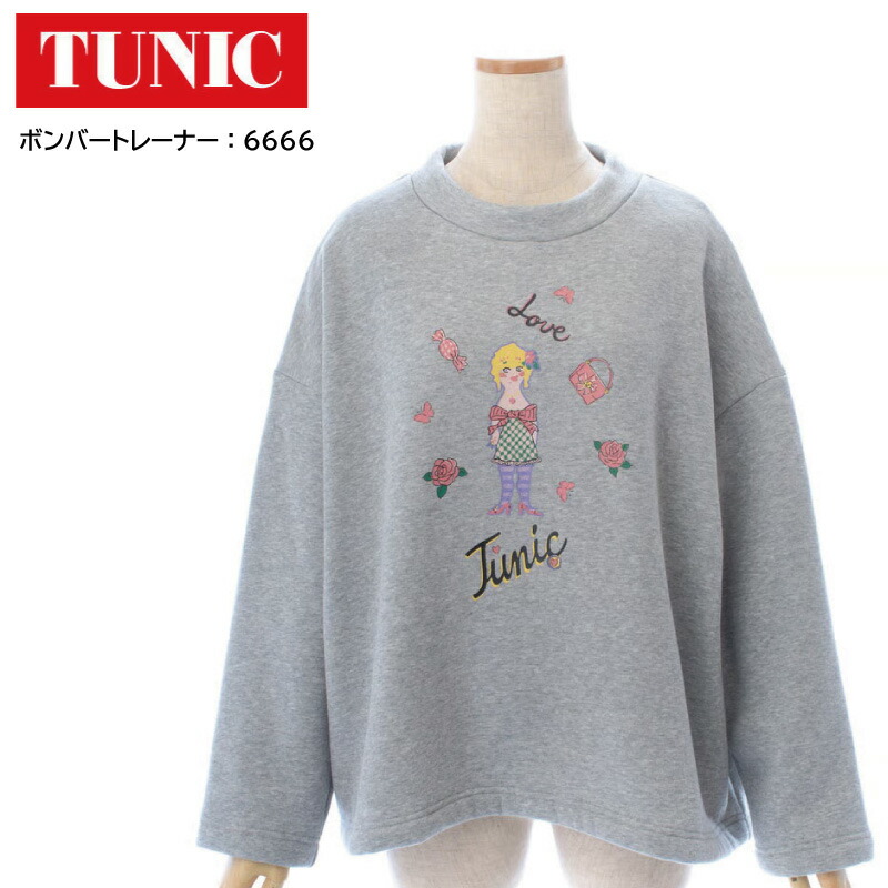楽天市場】TUNIC チュニック TUNIC Doll ミニ 鴨居羊子 鴨居