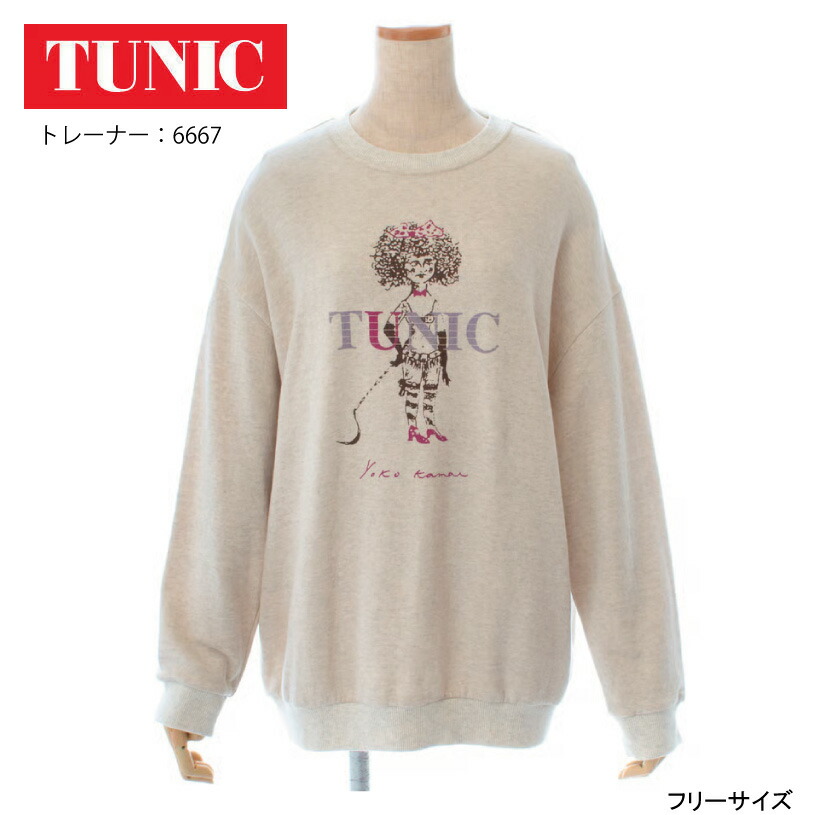 楽天市場】TUNIC チュニック TUNIC Doll ミニ 鴨居羊子 鴨居