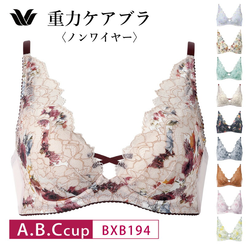 楽天市場】【2/10 10:59まで22%OFF】ワコール 重力ケアブラ シンプル