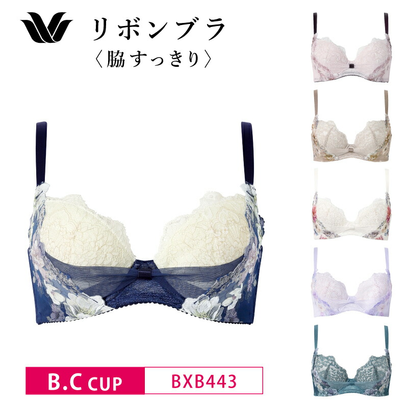 20%OFF ワコール Wacoal リボンブラ 脇すっきり サイドすっきり、すらっと着やせシルエット 3/4カップブラジャー 下着 レディース 女性 B・Cカップ BXB443 3wY