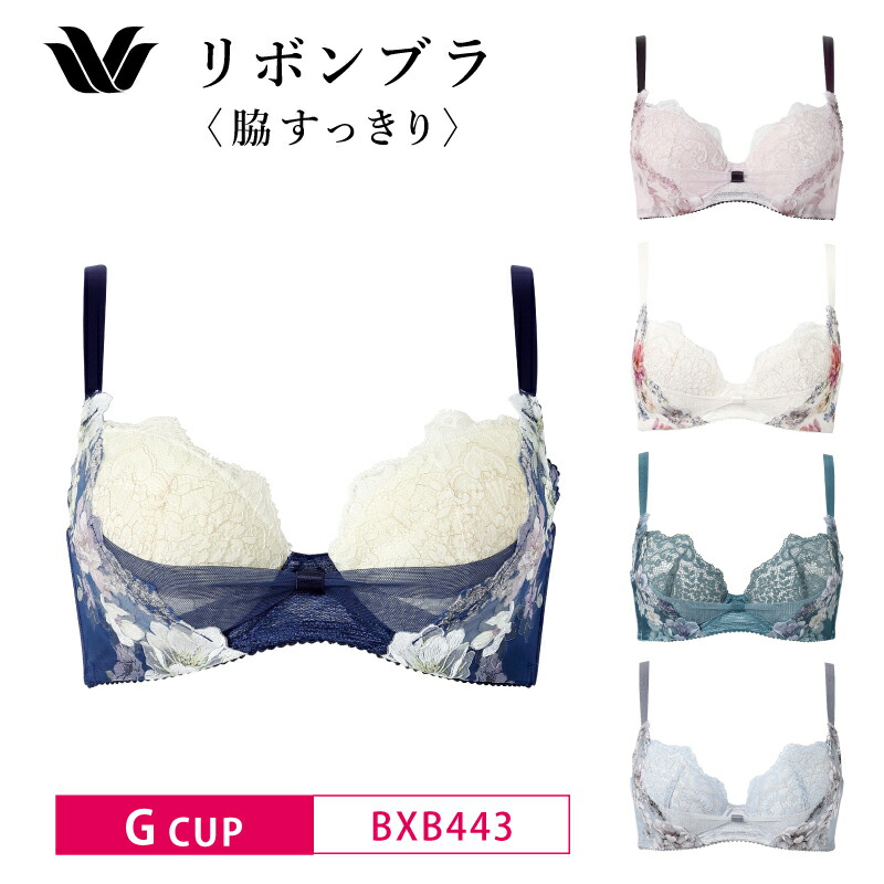 20%OFF ワコール Wacoal リボンブラ 脇すっきり サイドすっきり、すらっと着やせシルエット 3/4カップブラジャー 下着 レディース 女性 Gカップ BXB443 3wY glm