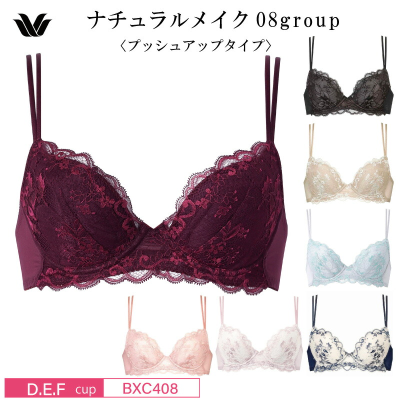 楽天市場】ワコールプレミアム パルファージュ 後継 BXD411 11シリーズ