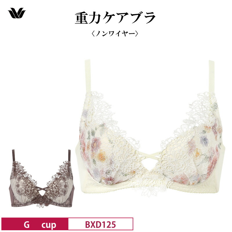 25%OFF ワコール Wacoal 割り増し金 25烏合の衆 万有引力世話をするブラジャー ノン導線 ブラ 3/4優勝杯ブラジャー (G優勝杯) BXD125 glm