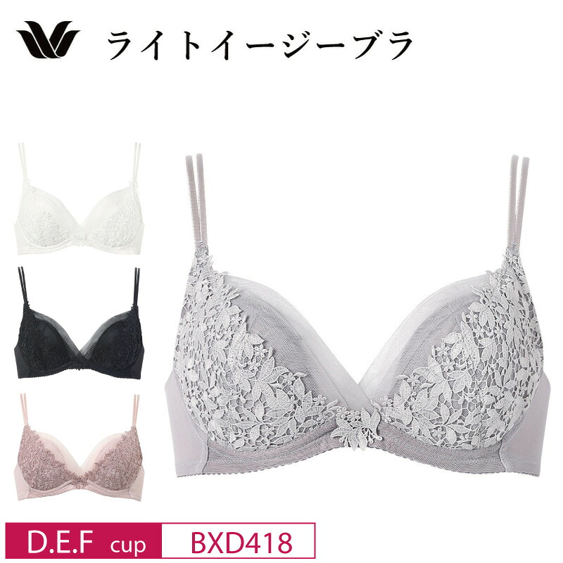 23%OFF ワコール Wacoal プレミアム WACOAL premium ワコールプレミアム 18グループ 18G ライトイージーブラ 3/4カップブラジャー D・E・Fカップ BXD418 3wY glm｜アイラブランジェリー