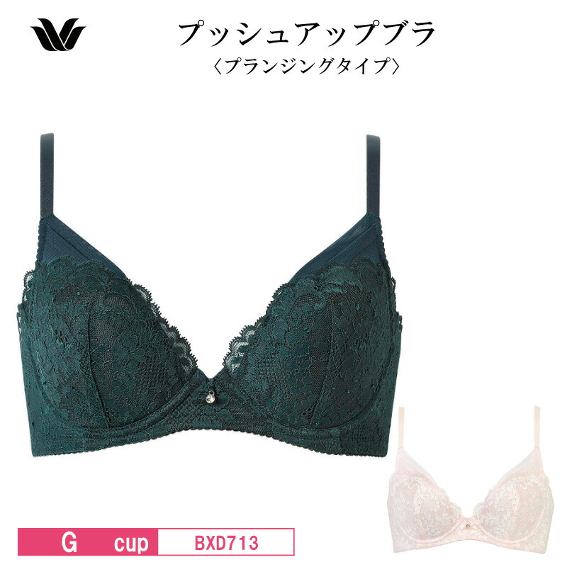 楽天市場】25%OFF ワコール Wacoal プレミアム 13グループ 13G