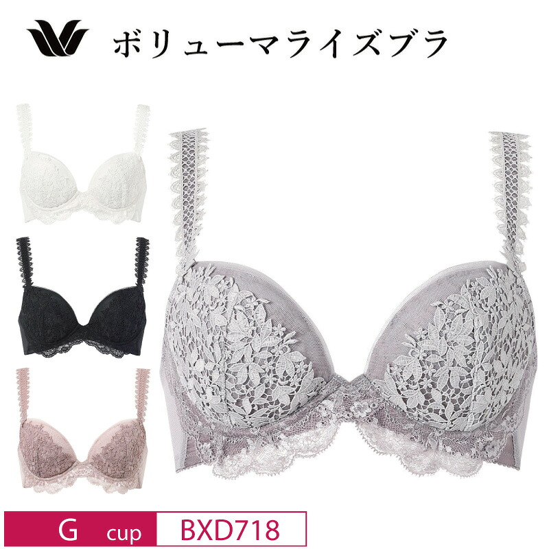 20%OFF ワコール Wacoal プレミアム WACOAL premium ワコールプレミアム 18グループ 18G ボリューマライズブラ 3/4カップブラジャー Gカップ BXD718 3wY glm 7,452円