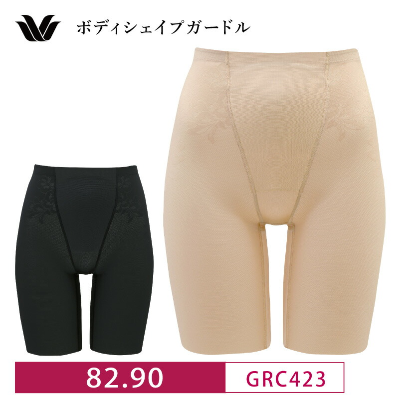 楽天市場】20%OFF ワコール Wacoal -5歳の着やせブラキャミ ボディ