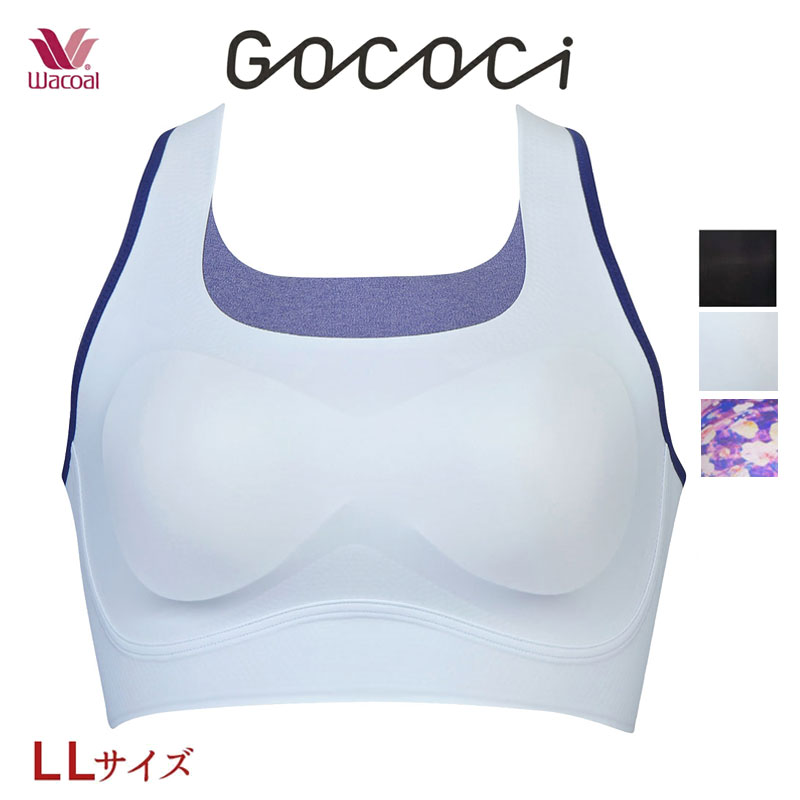 楽天市場 送料無料 27 Off ワコール Gococi ゴコチ ソフトブラ ノンワイヤーブラ ハーフトップ スポーツ Llサイズ Cgg550 アイラブランジェリー