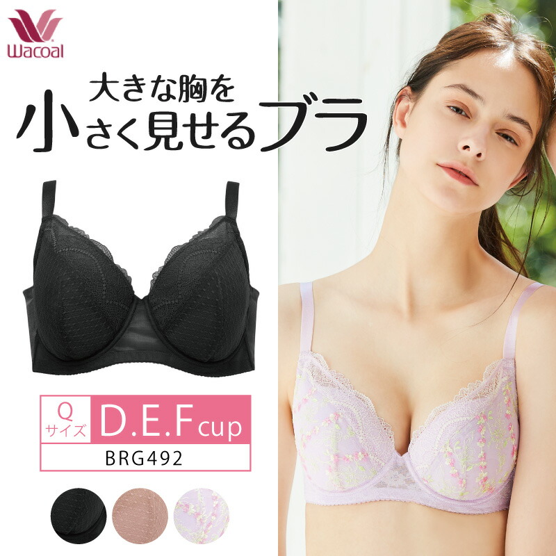 先祖 マイクロフォン デクリメント ワコール 大きな 胸 Shhj Jp