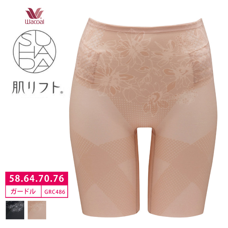 楽天市場】20%OFF ワコール SUHADA スハダ 肌リフト STEP パンツ