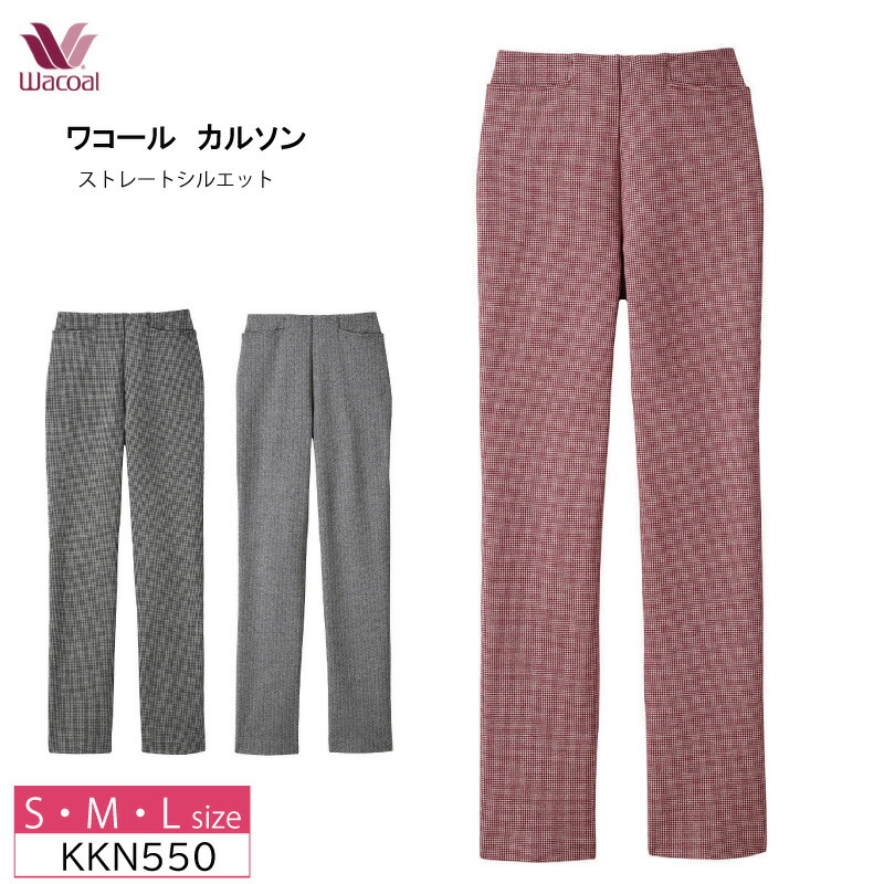 楽天市場】15％OFF ワコール wacoal カルソン ボトムス フレアー