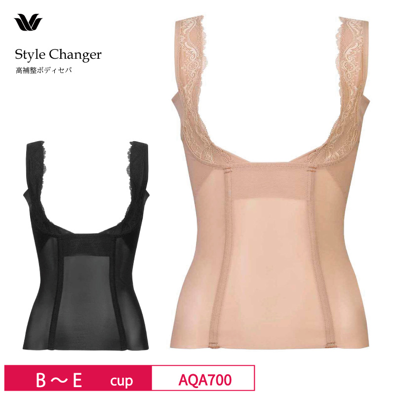 楽天市場】25%OFF ワコール Wacoal Style Changer スタイル