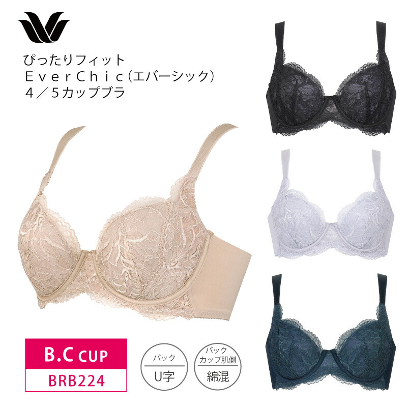 楽天市場】26%OFF ワコール Wacoal エバーシック EverChic 4/5