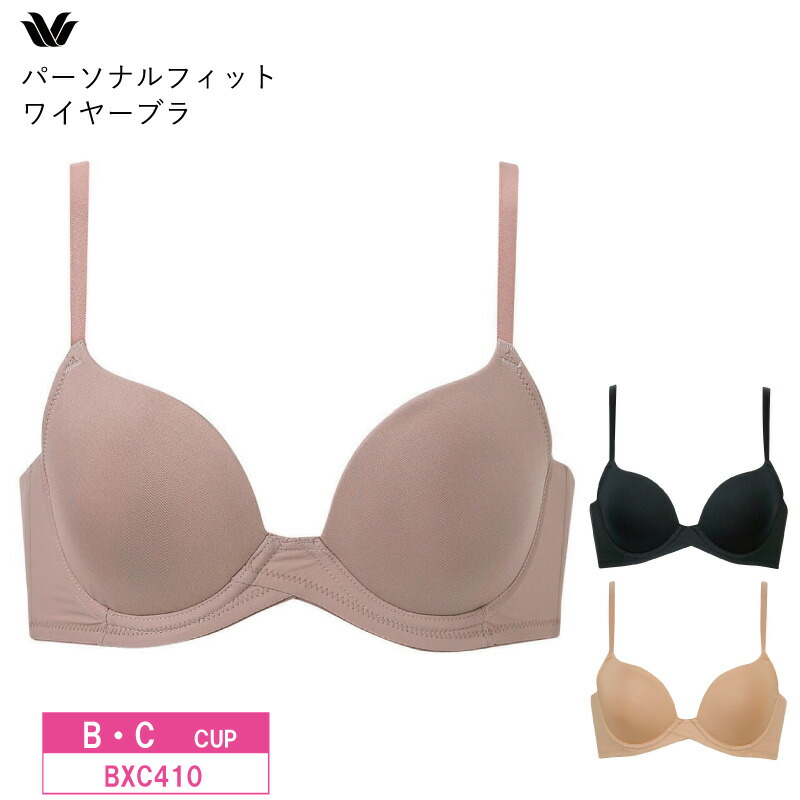 楽天市場】25%OFF ワコール Wacoal Basic ベーシック パーソナル