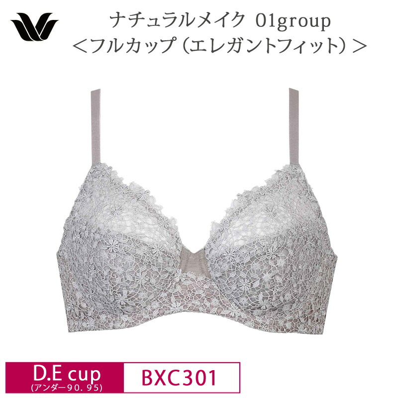 eviancopページ ブラジャー　Wacoalワコール　２点セット Wacoal ワコール 1/2カップセミロングブラジャー (Bカップ・C